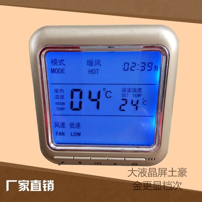 青海KLON803系列数字恒温控制器